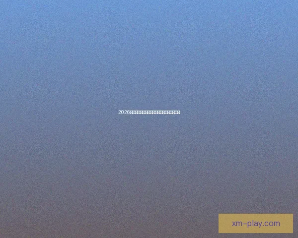 2026年世界杯完整赛程安排及关键比赛时间一览表