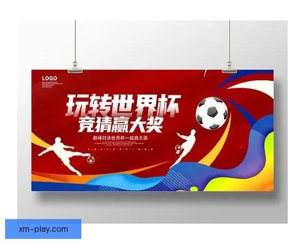 世界杯竞猜投注技巧全解析 轻松掌握最佳投注策略与风险控制方法