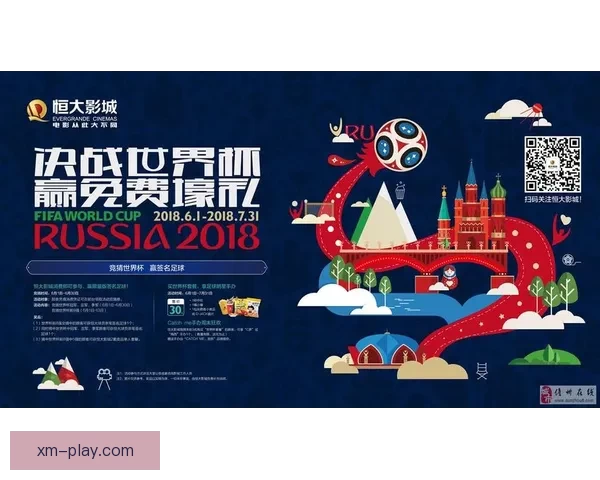 世界杯竞猜平台下载助你轻松预测赛事结果畅享精彩足球盛宴