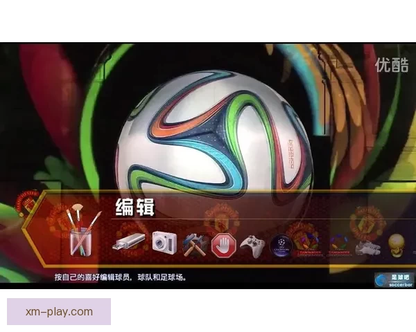 世界杯竞猜盛宴开启 赢取丰厚奖品挑战你的足球预测技巧 世界杯竞猜盛宴开启 赢取丰厚奖品挑战你的足球预测技巧