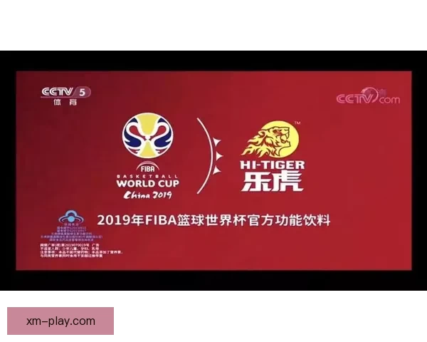 世界杯竞猜福利平台助力球迷尽享精彩赛事和丰厚奖励体验