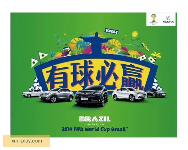 畅玩世界杯竞猜APP，预测赛事结果赢丰厚奖品，立即下载体验精彩活动