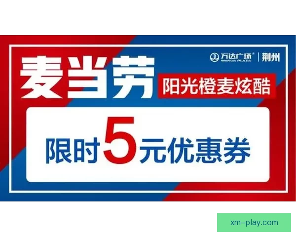 世界杯竞猜福利平台全新上线，丰富奖励等你来拿，轻松畅玩预测赢大奖！